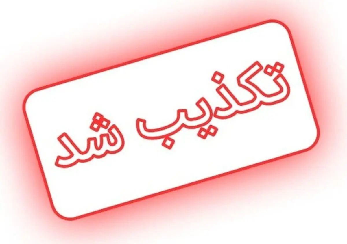آخرین اخبار از انتقال مددجویان به اوین