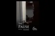 «مکث» به انگلستان می‌رود