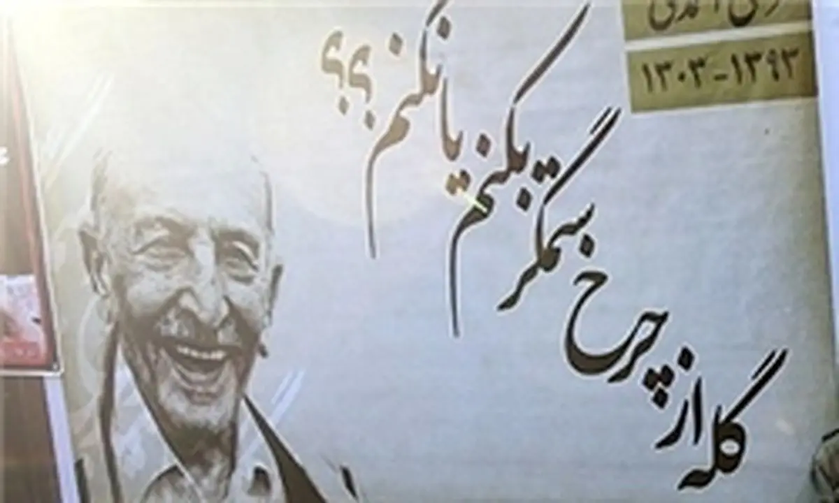 خمسه: اگر این مرد نبود، کمدی را انتخاب نمیکردم