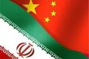سند جامع همکاری ایران و چین امضا شد