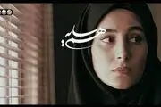 ساعت پخش و تکرار سریال هم سایه از شبکه سه