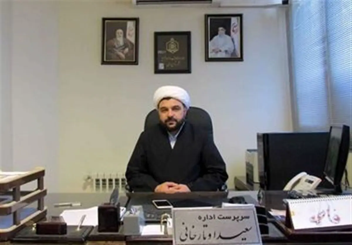 «سامانه جامع اطلاعات موقوفات» سبب کاهش فساد می شود
