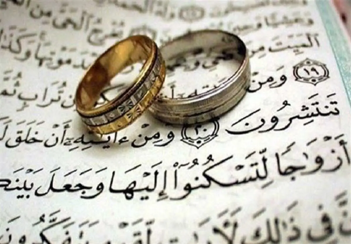 چگونه زندگی مشترک خوب داشته باشیم؟