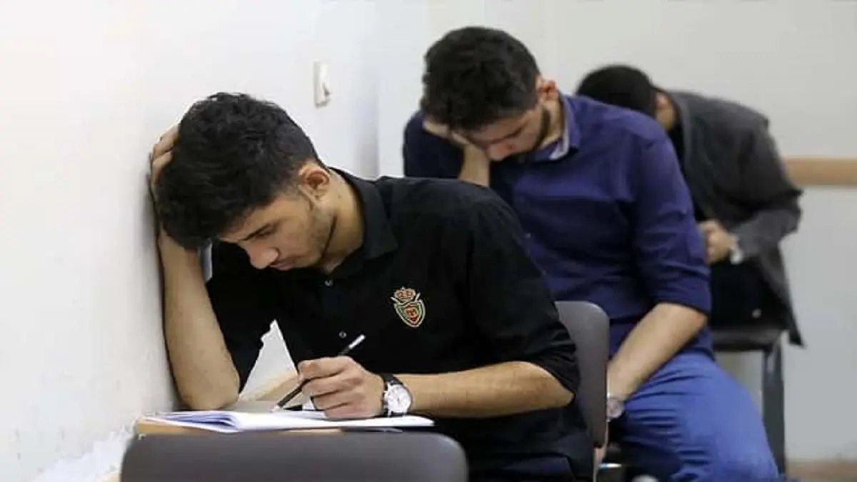 شرایط و ضوابط شرکت اتباع خارجی در کنکور سراسری ۱۴۰۰