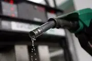 قیمت بنزین افزایش می یابد؟
