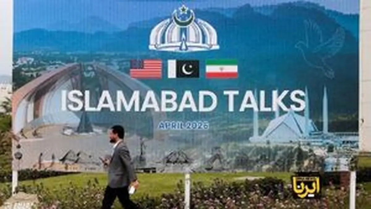 صهیونیست‌‎ها در رابطه با مذاکرات ایران و آمریکا چه می‌گویند؟