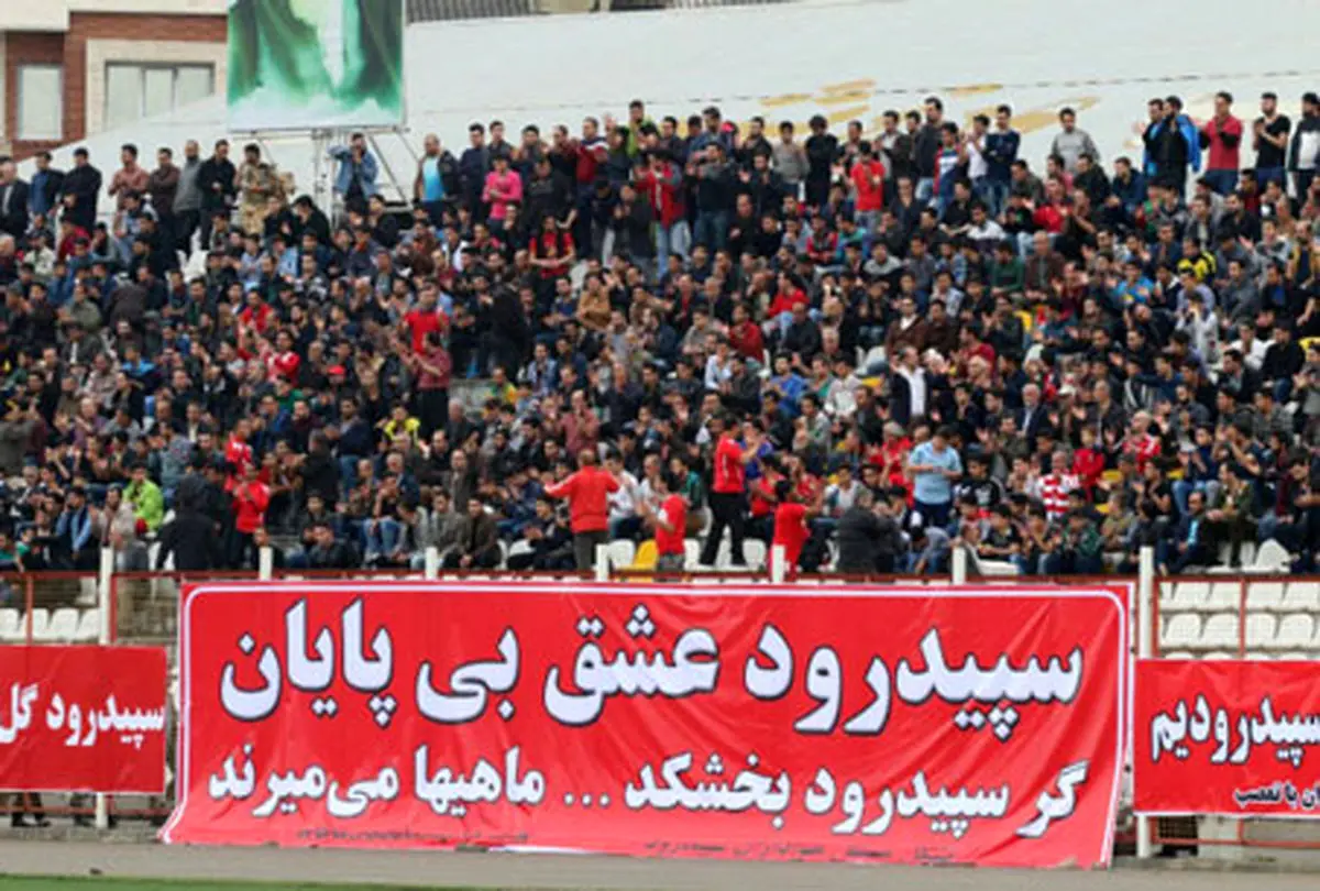 لغو یک دیدار از مسابقات لیگ یک