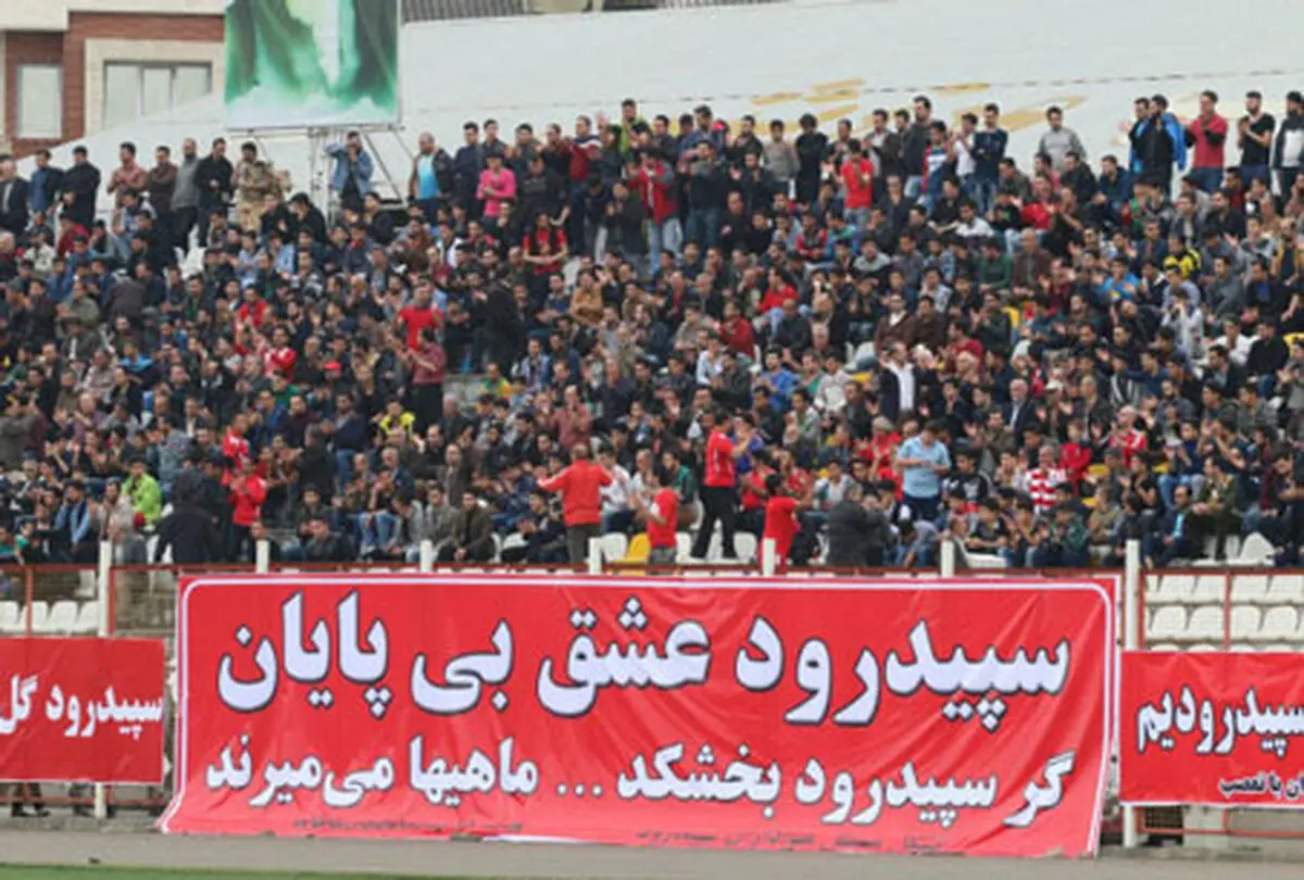 لغو یک دیدار از مسابقات لیگ یک