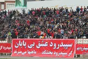 لغو یک دیدار از مسابقات لیگ یک