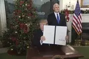 طرح صلح جامع آمریکا برای فلسطین