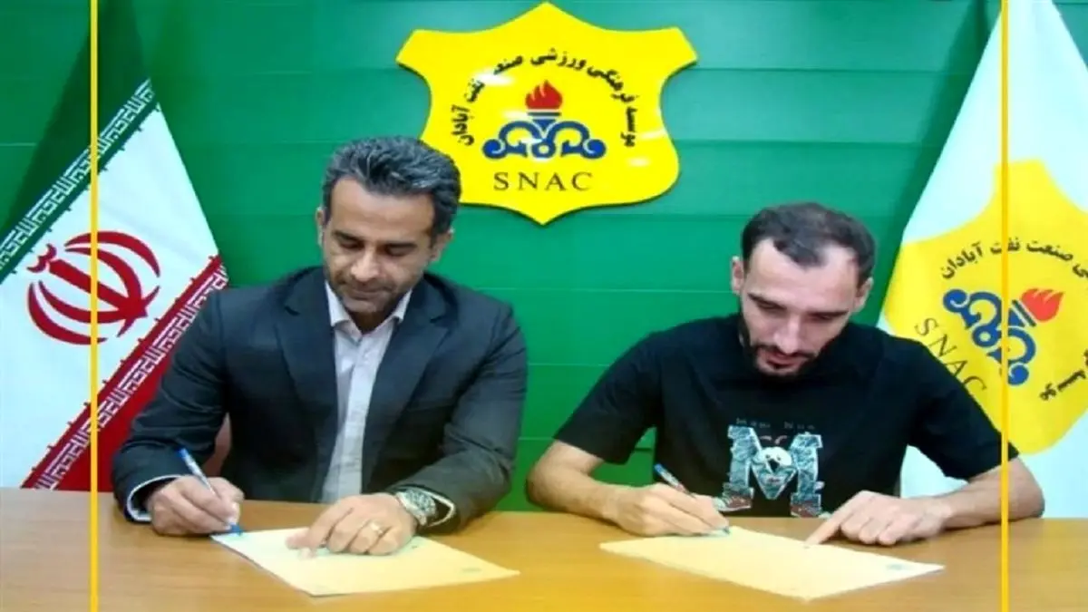 صنعت نفت هافبک ذوبآهن را به خدمت گرفت