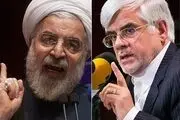 عارف: از دست دادن فرصتها در این دولت جای سؤال دارد 