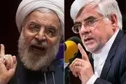 عارف: از دست دادن فرصتها در این دولت جای سؤال دارد 