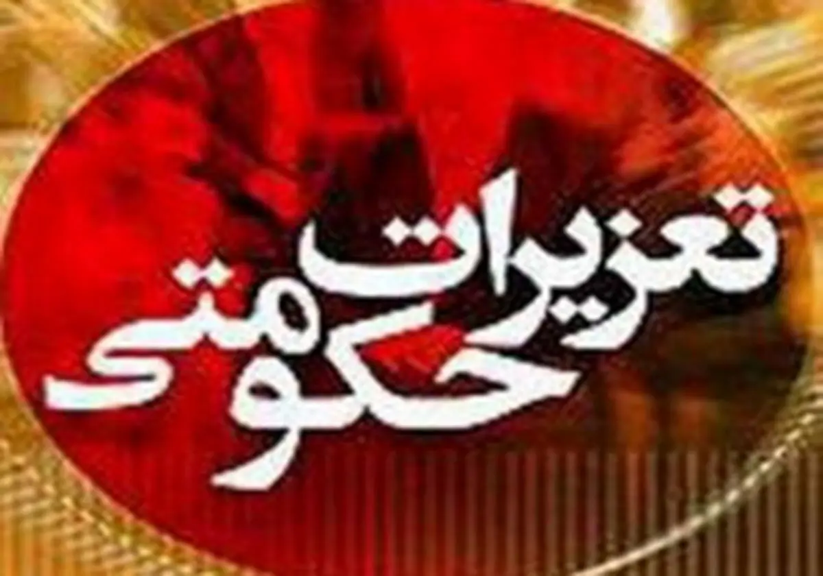 کشف 8 هزار لیتر سوخت خارج از شبکه/ دستگیری عاملان