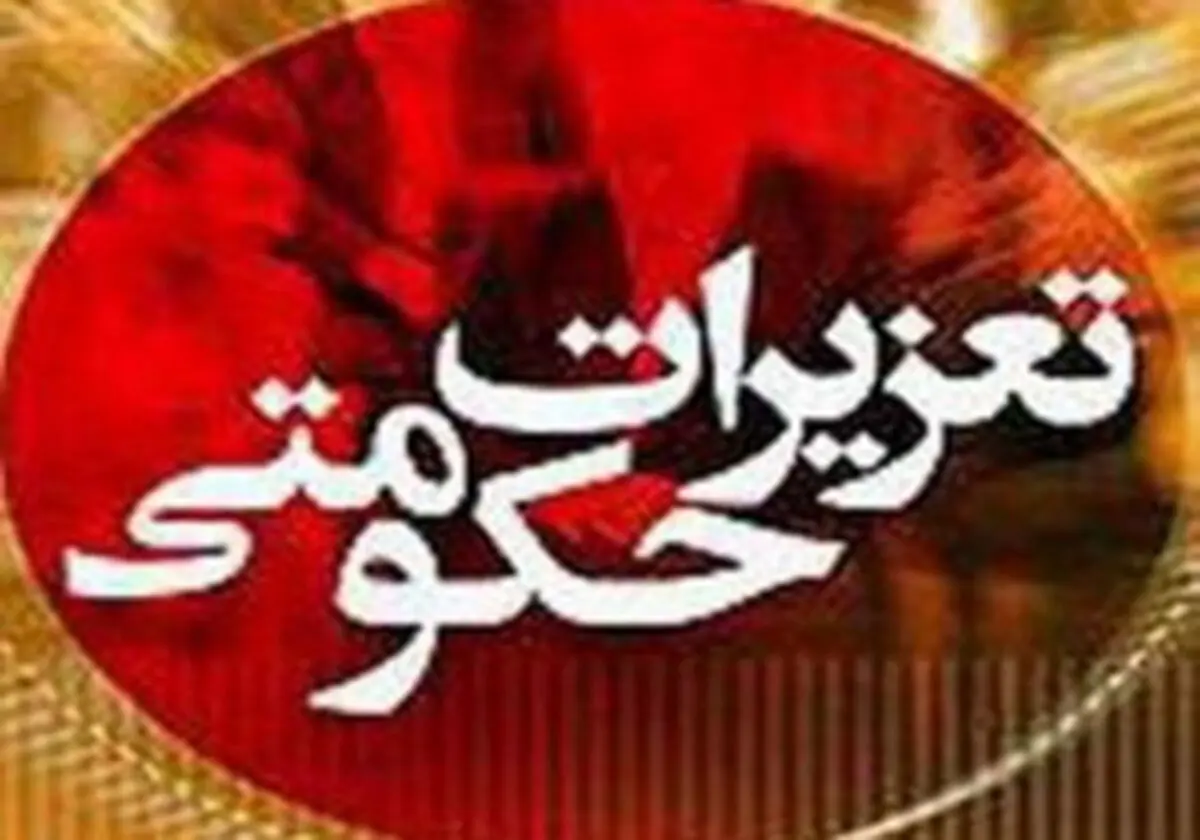  کشف 8 هزار لیتر سوخت خارج از شبکه/ دستگیری عاملان