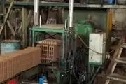 یک کارخانه در شهر زادگاه رییس جمهوری تعطیل شد