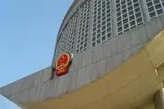 تلاش شبکه آمریکایی برای حذف تایوان از نقشه چین