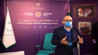 آخرین وضعیت بالینی داوطلبان واکسن کوو ایران