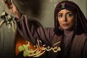 زمان پخش سریال «مستوران»