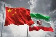 ادعای وال‌استریت ژورنال درباره نحوه معاملات تجاری میان ایران و چین
