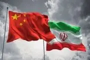 ادعای وال‌استریت ژورنال درباره نحوه معاملات تجاری میان ایران و چین