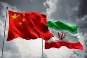 ادعای وال‌استریت ژورنال درباره نحوه معاملات تجاری میان ایران و چین