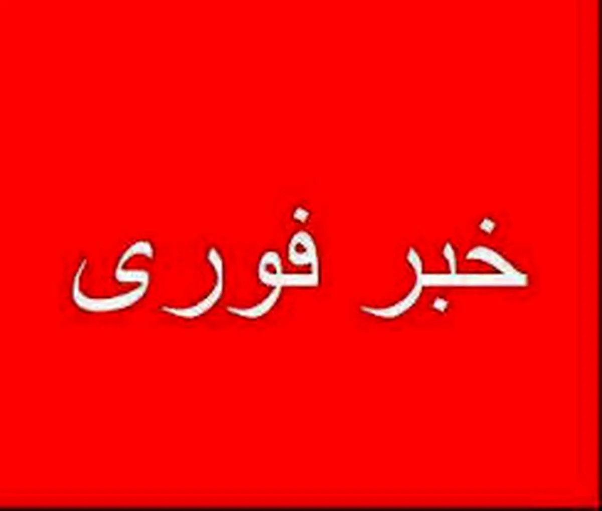 بسته مشکوک منجر به تخلیه فرودگاه «دورن» بلژیک شد
