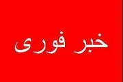 بسته مشکوک منجر به تخلیه فرودگاه «دورن» بلژیک شد
