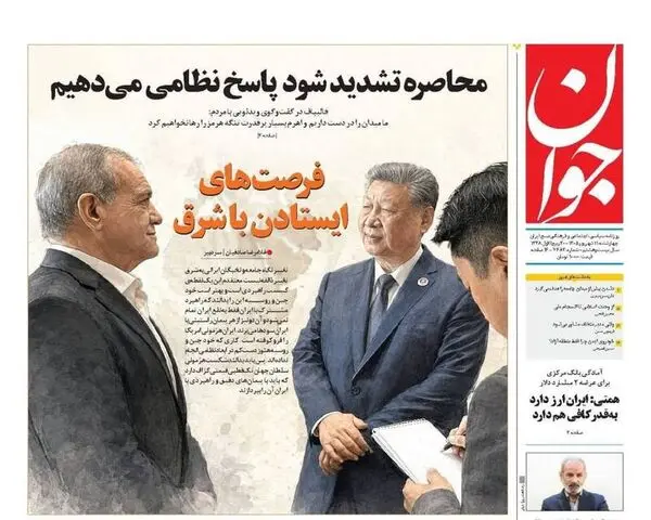 4713308