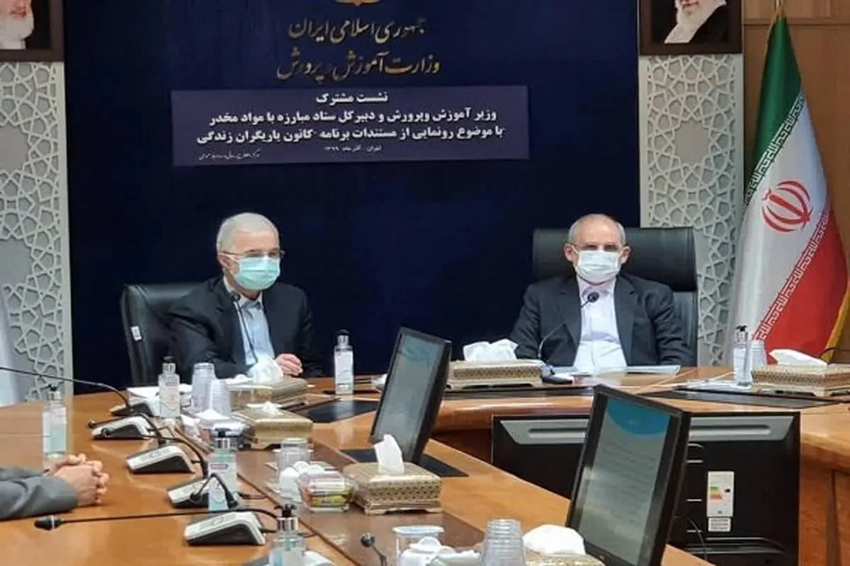 دانش آموزان کدام استان ها بیشتر درگیر اعتیاد هستند
