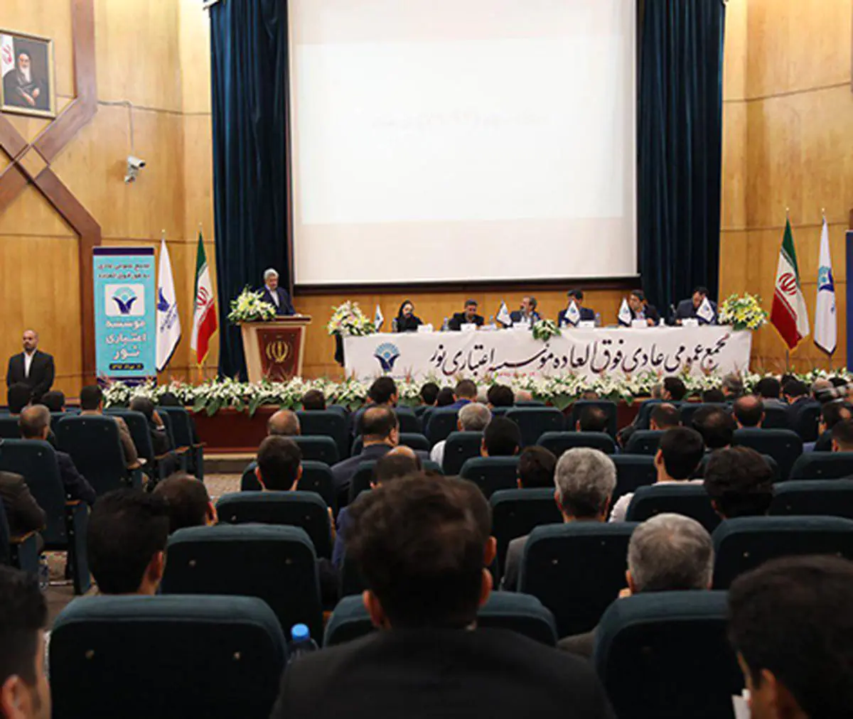 مجمع عمومی موسسه اعتباری نور برگزار می شود