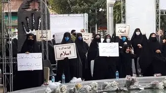 محکومیت توهین به پیامبر (ص) و قرآن کریم در تجمع مردم تهران