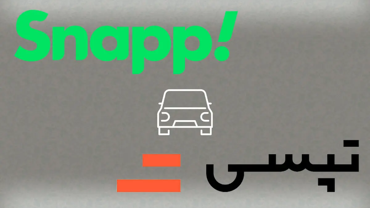  «عجله دارم»  چگونه به تاکسی‌های اینترنتی رسید؟