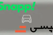  «عجله دارم»  چگونه به تاکسی‌های اینترنتی رسید؟