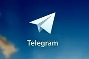 آنچه تلگرام بر سر جامعه ایرانی آورد