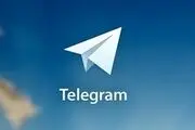 آنچه تلگرام بر سر جامعه ایرانی آورد