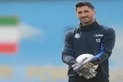 علیرضا بیرانوند مخالف حضور رشید مظاهری در پرسپولیس؟
