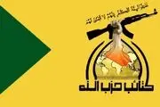 الحشد الشعبی هرگز منحل نخواهد شد