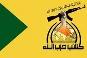 
حمله به سفارت آمریکا قابل‌قبول نیست
