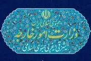 دلیل احضار سفیر مجارستان در تهران