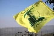 حزب الله اسرائیل را موشک باران کرد