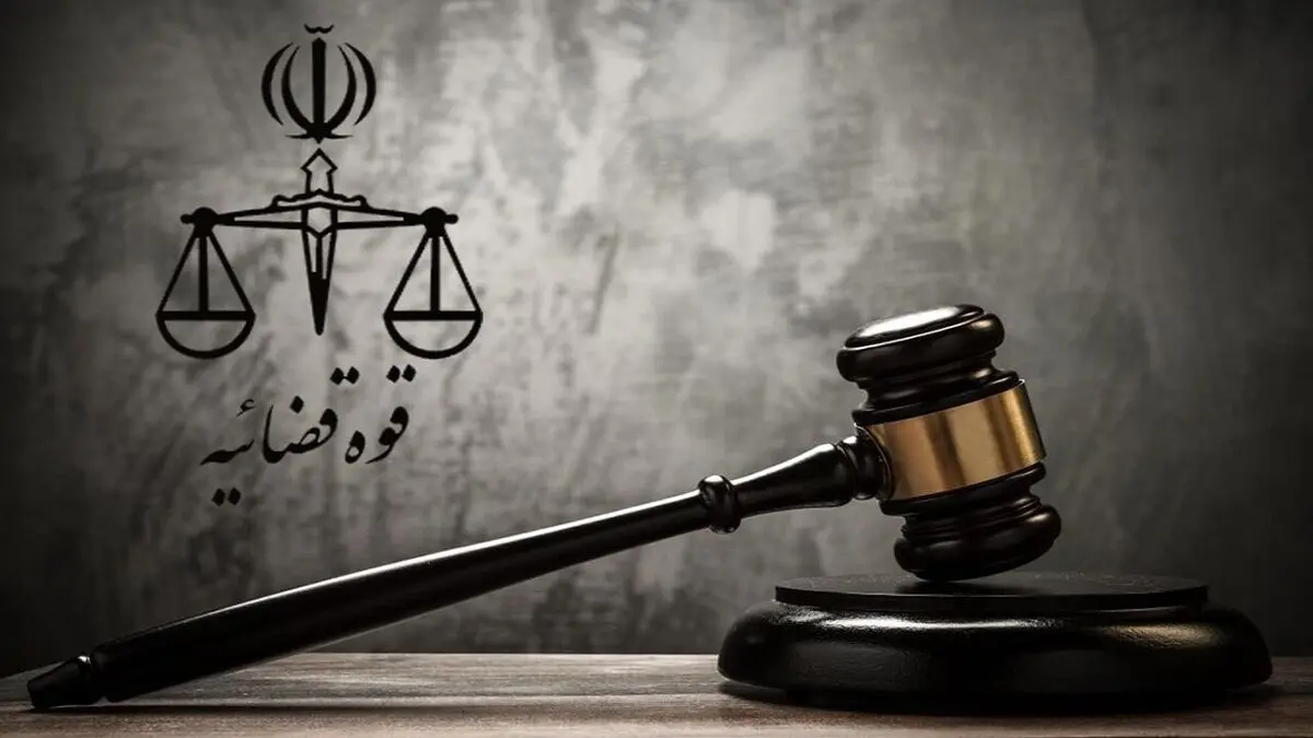 خبر انتصاب‌های جدید در دستگاه قضائی صحت ندارد
