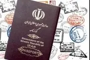 بی‌اطلاعی پلیس گذرنامه از افزایش ۴برابری تعرفه‌ صدور گذرنامه 