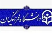 علت افزایش هرساله شرکت کنندگان در رشته ی تربیت معلم چیست ؟

