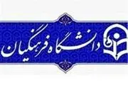 علت افزایش هرساله شرکت کنندگان در رشته ی تربیت معلم چیست ؟

