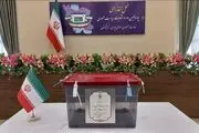 آغاز رأی‌گیری انتخابات ریاست جمهوری ایران در شعب مختلف خارج از کشور