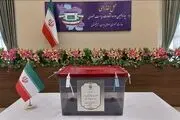 آغاز رأی‌گیری انتخابات ریاست جمهوری ایران در شعب مختلف خارج از کشور