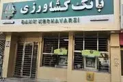 تصاویر تخریب بانک‌ها در حمله اغتشاشگران