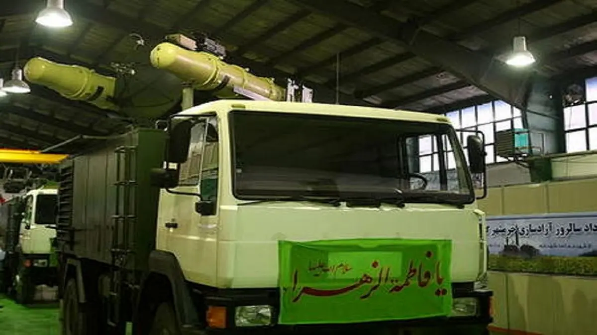 سامانهای که هیچگاه دشمن از محل حضور آن اطلاع ندارد