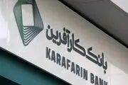 
بانک کارآفرین با بیمارستان پارسیان تفاهم‌نامه همکاری امضا کرد
